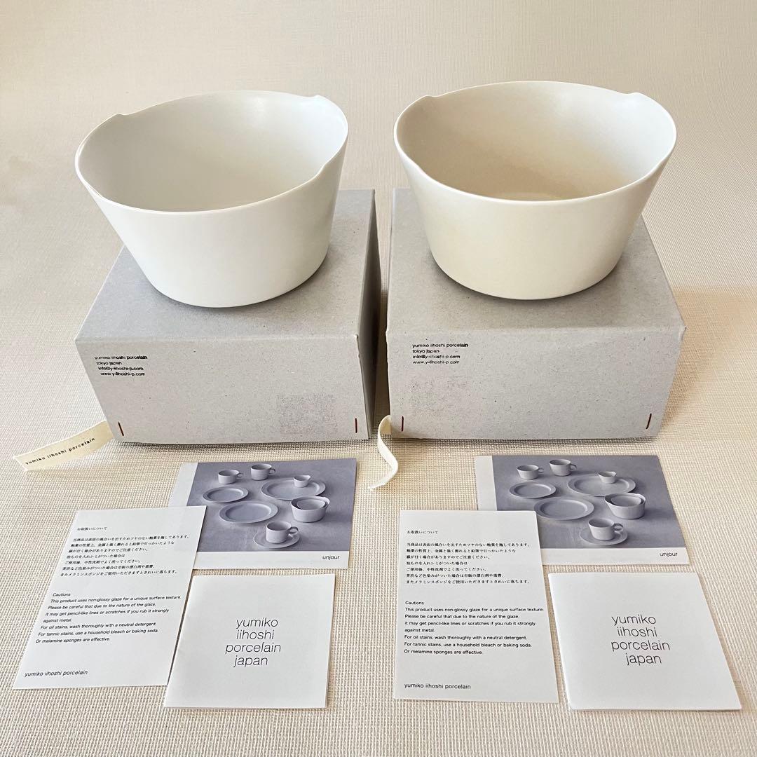 イイホシユミコ アンジュール ボウルL 食器 ユキ&スナ2個セット