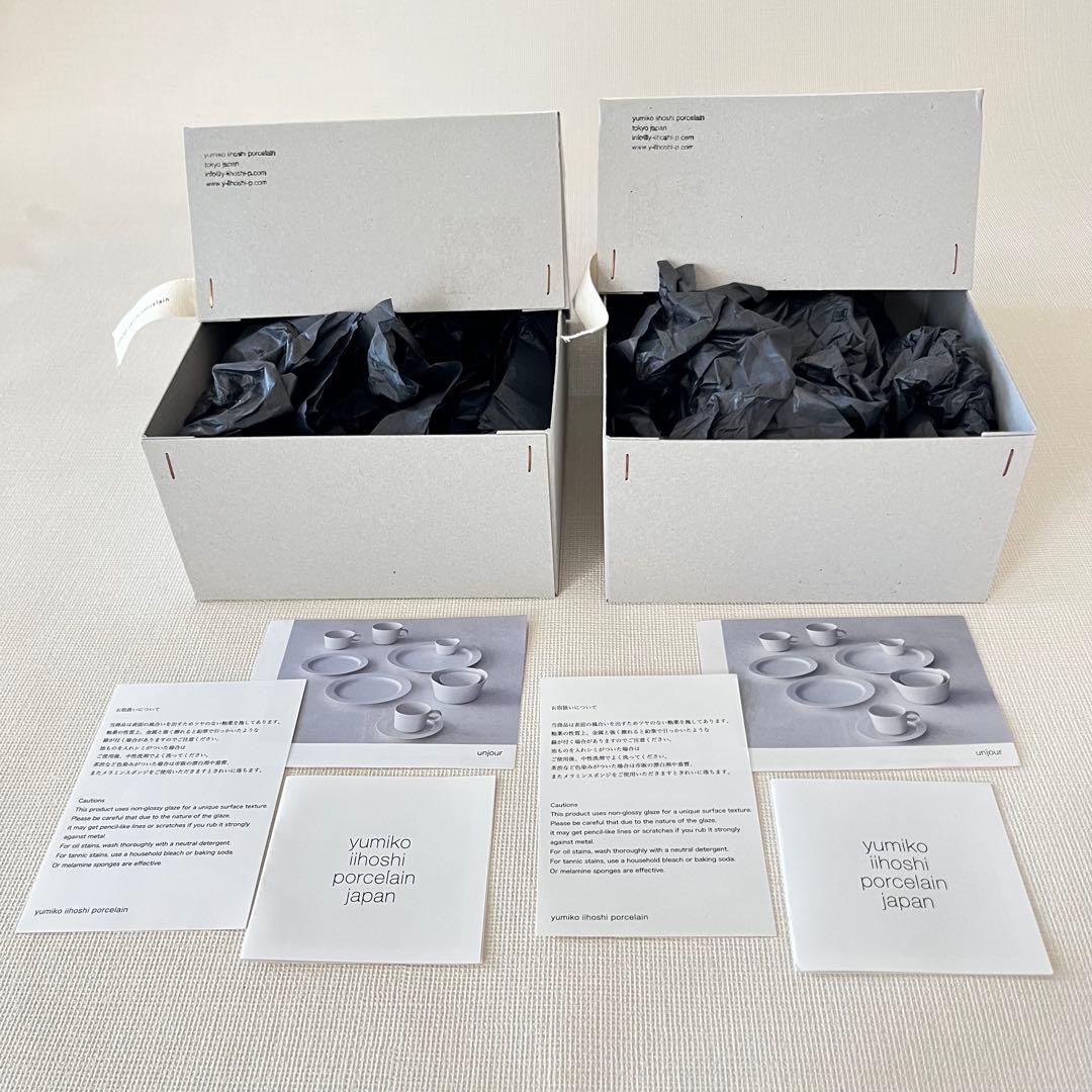 イイホシユミコ アンジュール ボウルL 食器 ユキ&スナ2個セット