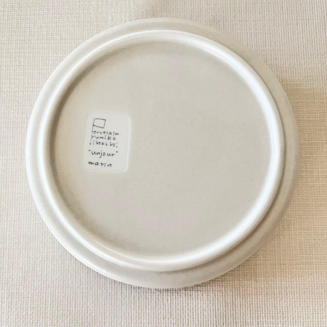 イイホシユミコ アンジュール ボウルL 食器 ユキ&スナ2個セット