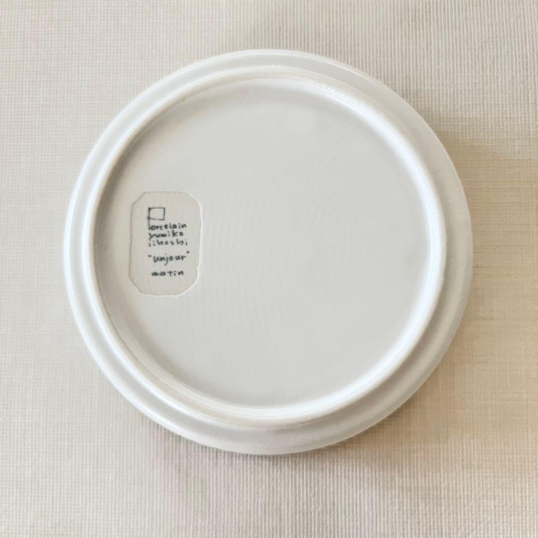 イイホシユミコ アンジュール ボウルL 食器 ユキ&スナ2個セット