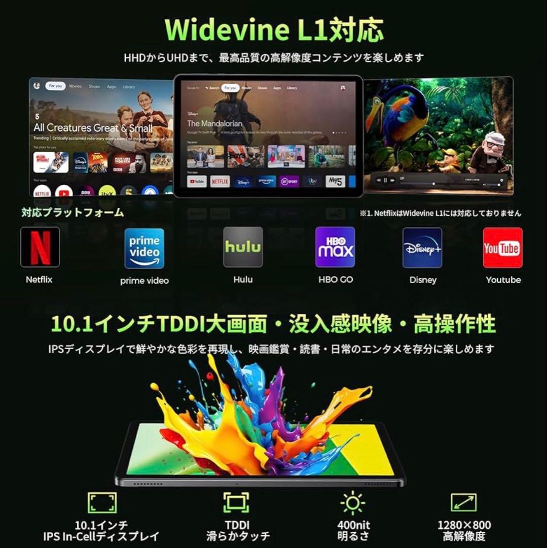 Android 15❣️タブレット 10インチ Wi-Fiモデル 18+128GB