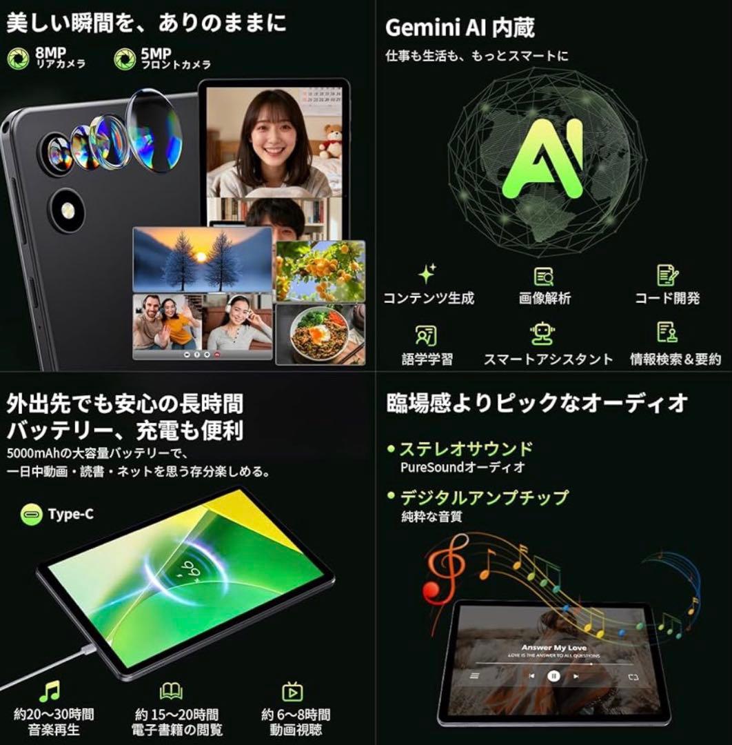 Android 15❣️タブレット 10インチ Wi-Fiモデル 18+128GB