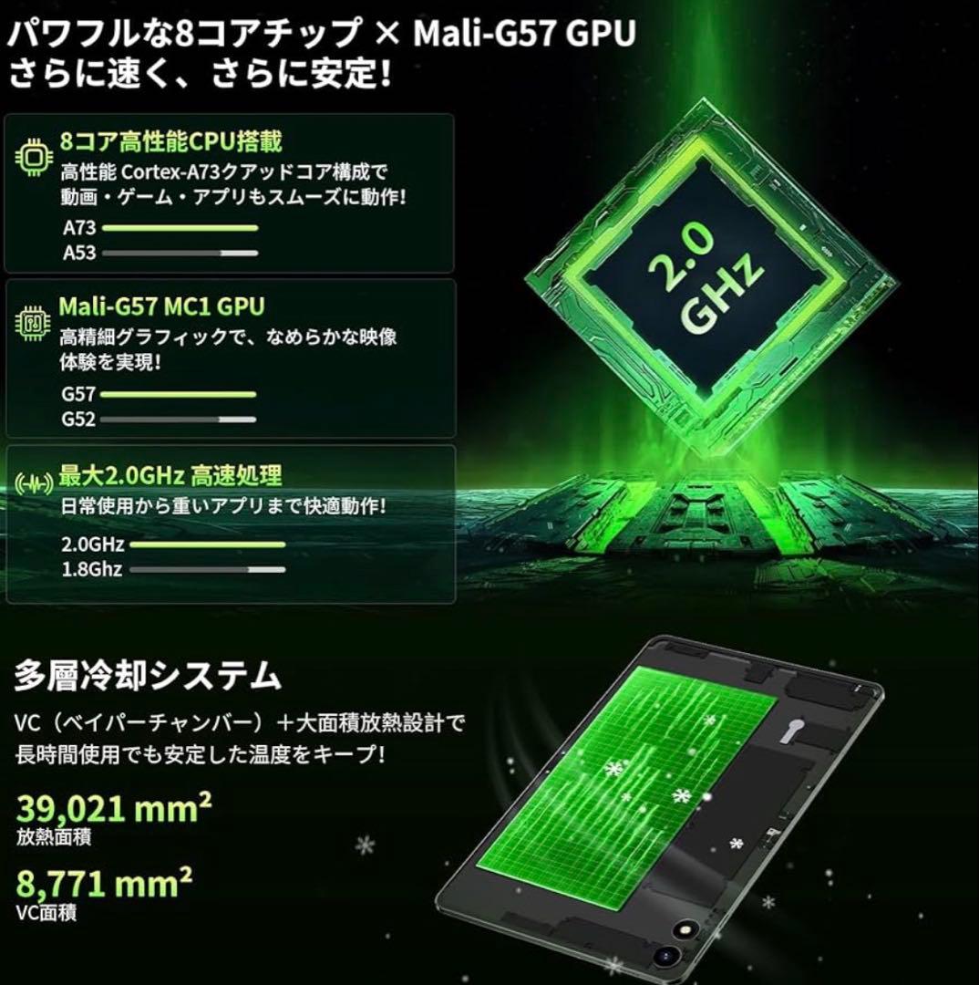 Android 15❣️タブレット 10インチ Wi-Fiモデル 18+128GB