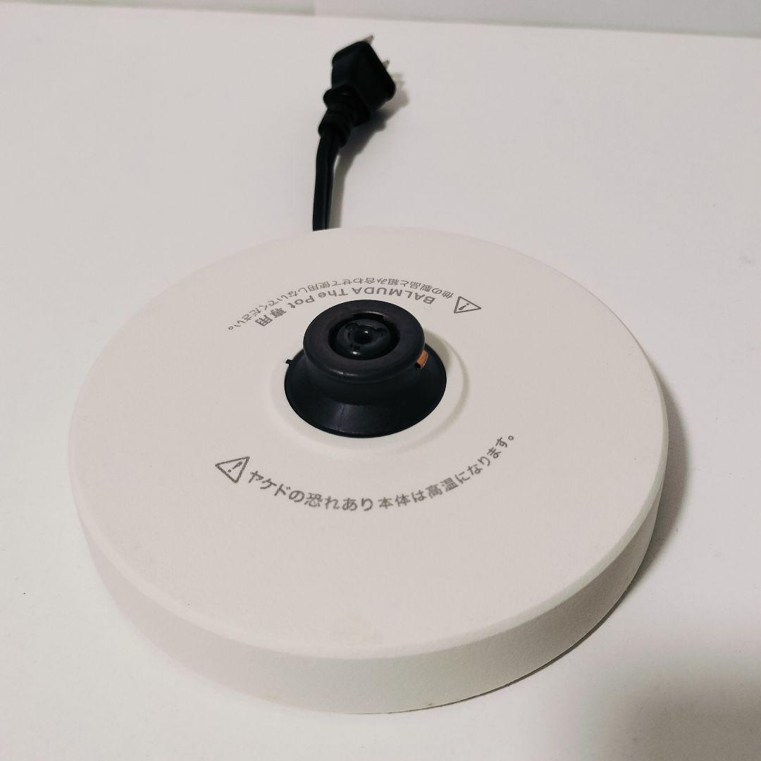 BALMUDA バルミューダ　電気ケトル　ホワイト　動作確認済み　1152
