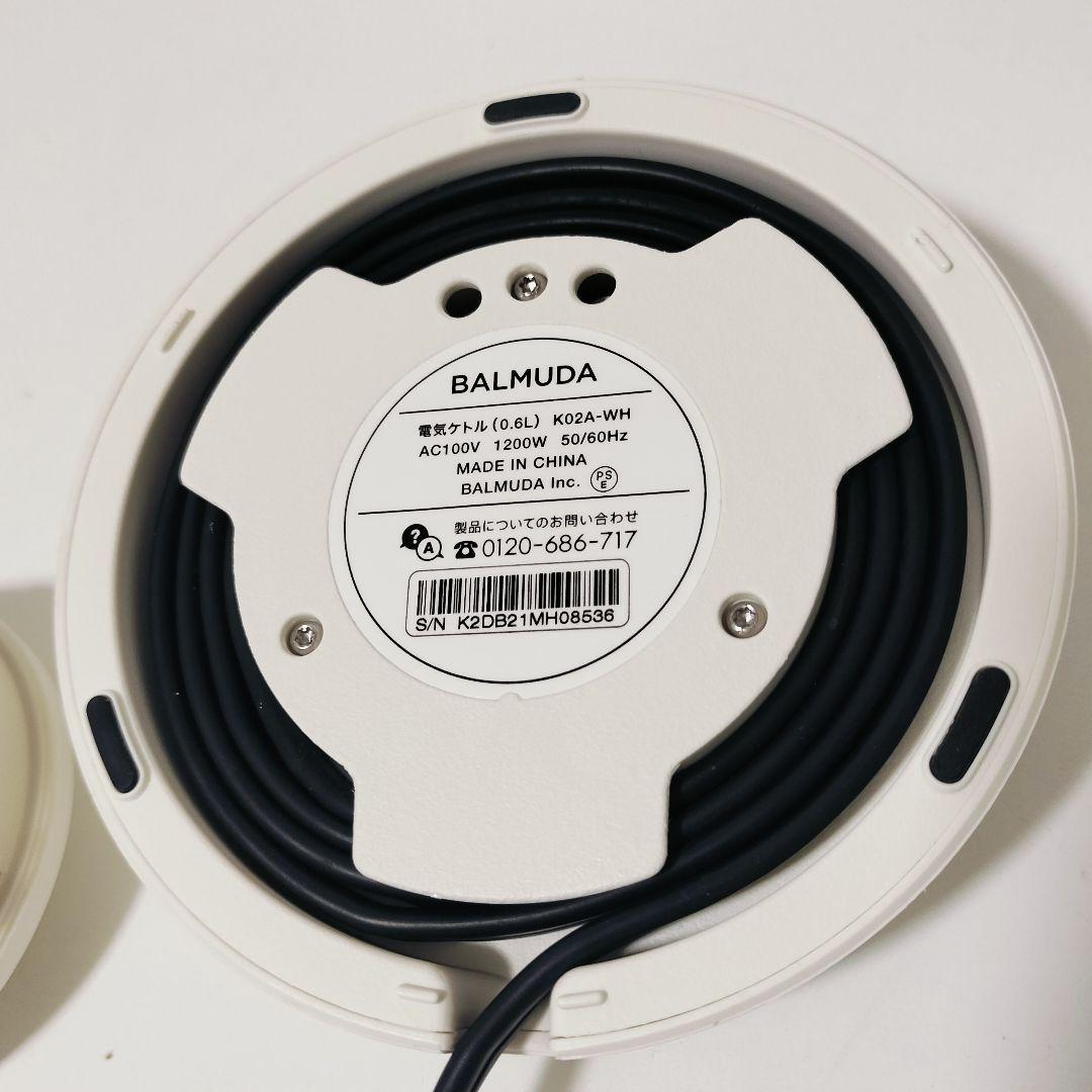 BALMUDA バルミューダ　電気ケトル　ホワイト　動作確認済み　1152