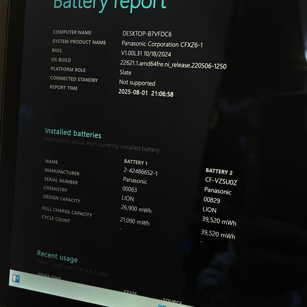Windowsタブレット本体 #068 Panasonic CF-XZ6 2in1 i5 Office2021