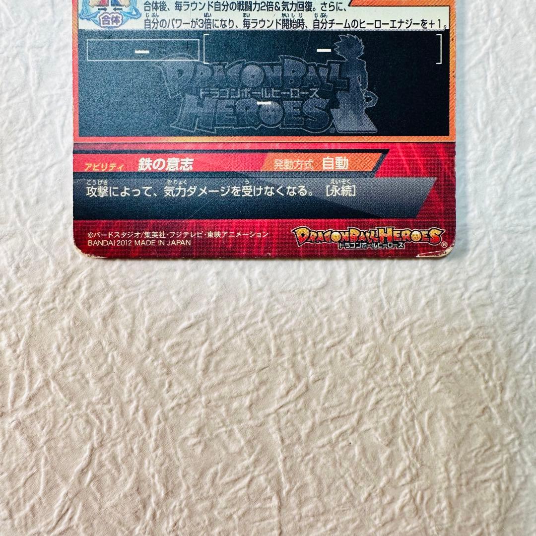 ドラゴンボールヒーローズ トレーディングカードセット