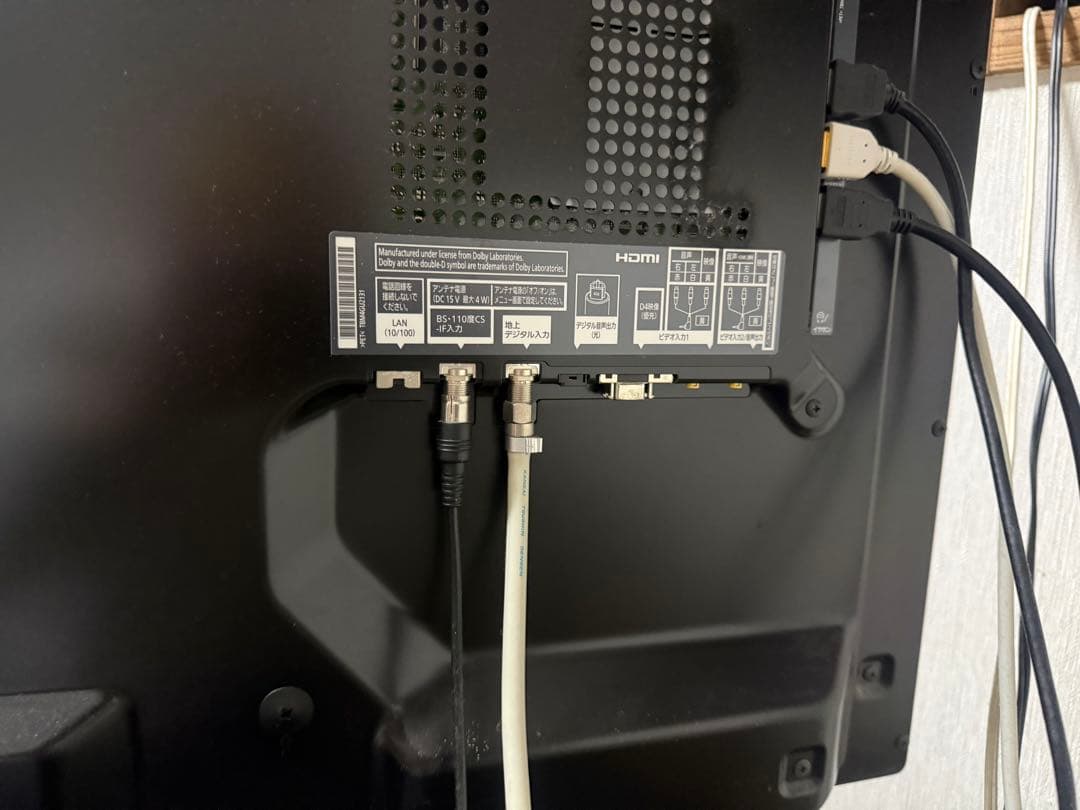 パナソニック液晶テレビ 42V型 ビエラ TH-L42E5 フルハイビジョン
