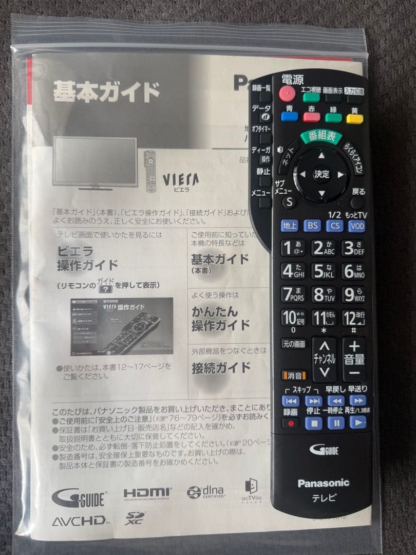 パナソニック液晶テレビ 42V型 ビエラ TH-L42E5 フルハイビジョン