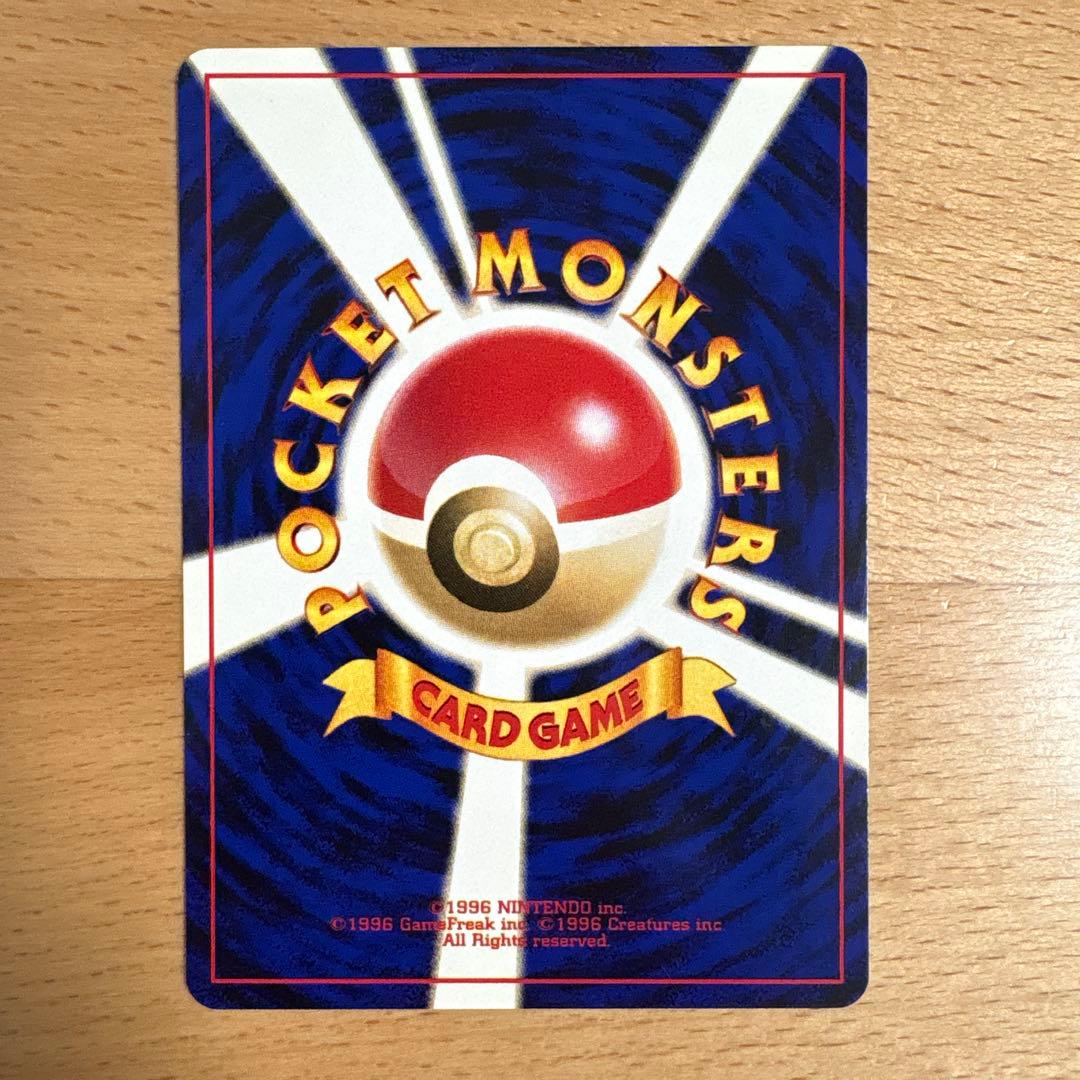 ハピナス　旧裏　★neo　第3弾　めざめる伝説