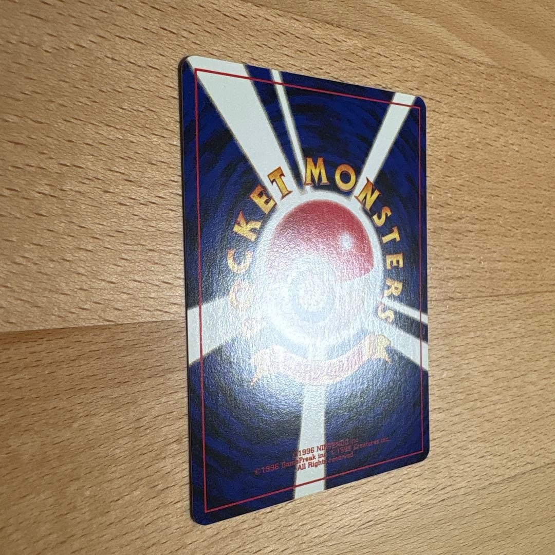 ハピナス　旧裏　★neo　第3弾　めざめる伝説