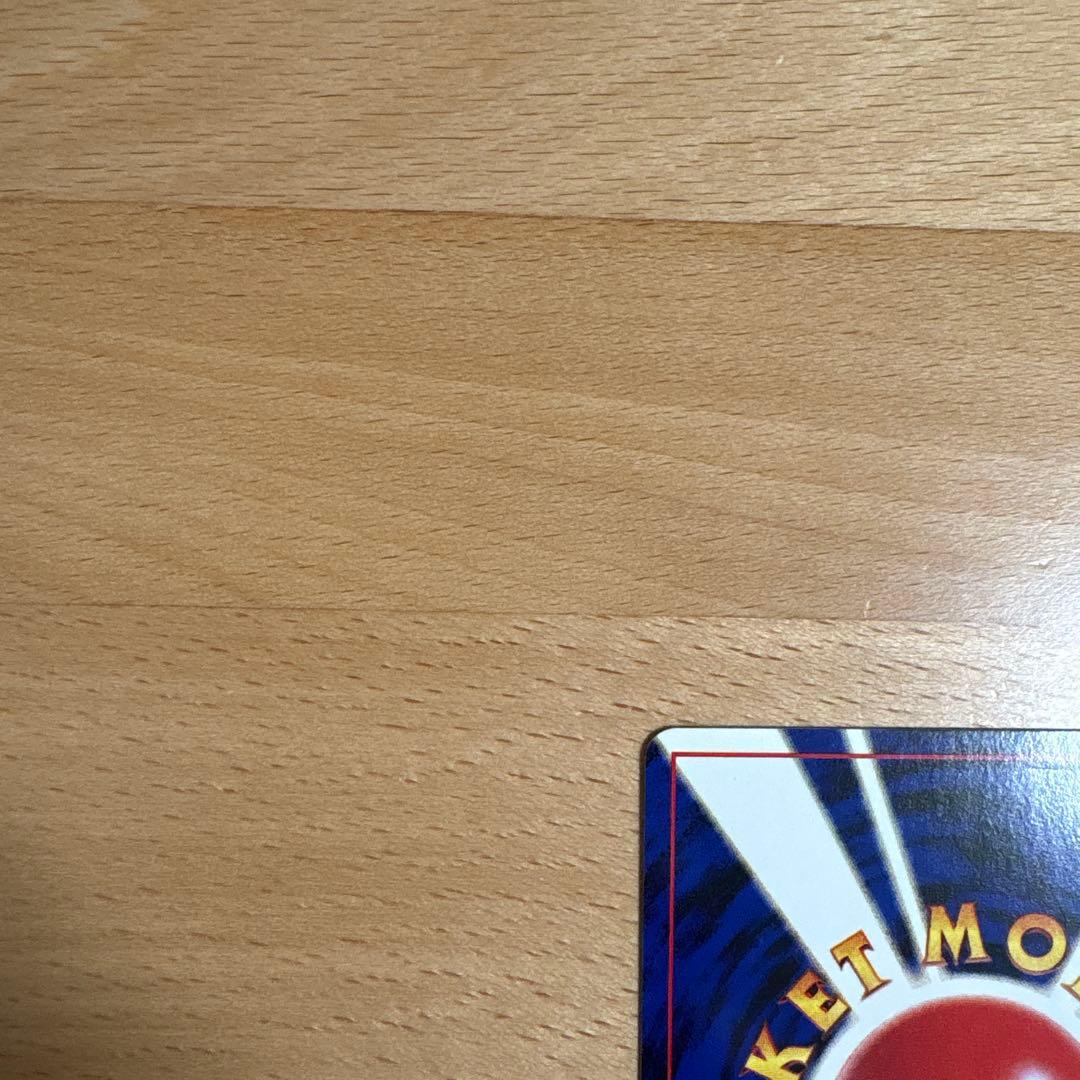 ハピナス　旧裏　★neo　第3弾　めざめる伝説