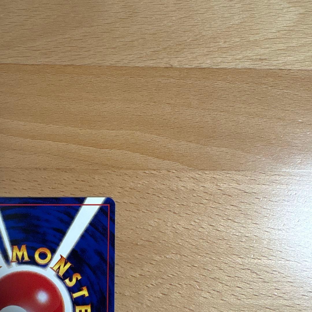 ハピナス　旧裏　★neo　第3弾　めざめる伝説