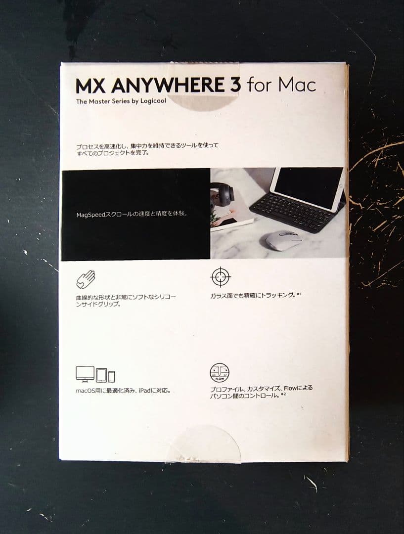 美品 Logicool MX Anywhere 3 for Mac 付属品完備