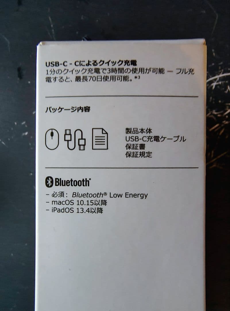 美品 Logicool MX Anywhere 3 for Mac 付属品完備