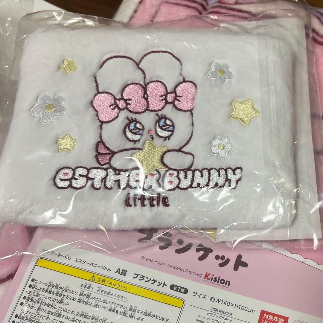 匿名・即日発送　エスターバニーリトル　セガ ラッキーくじ　ラストラッキー賞