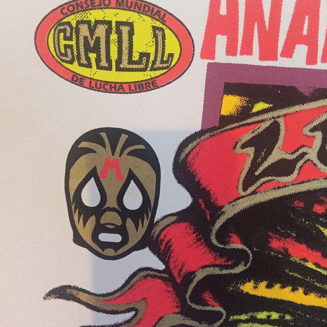 k*a様 ミル・マスカラスxロッキン・ジェリー・ビーン コラボポスター 99年