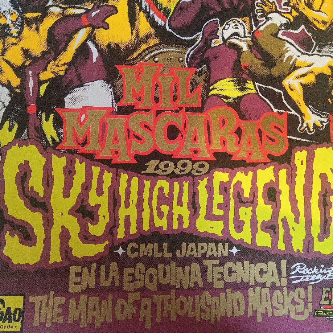 k*a様 ミル・マスカラスxロッキン・ジェリー・ビーン コラボポスター 99年