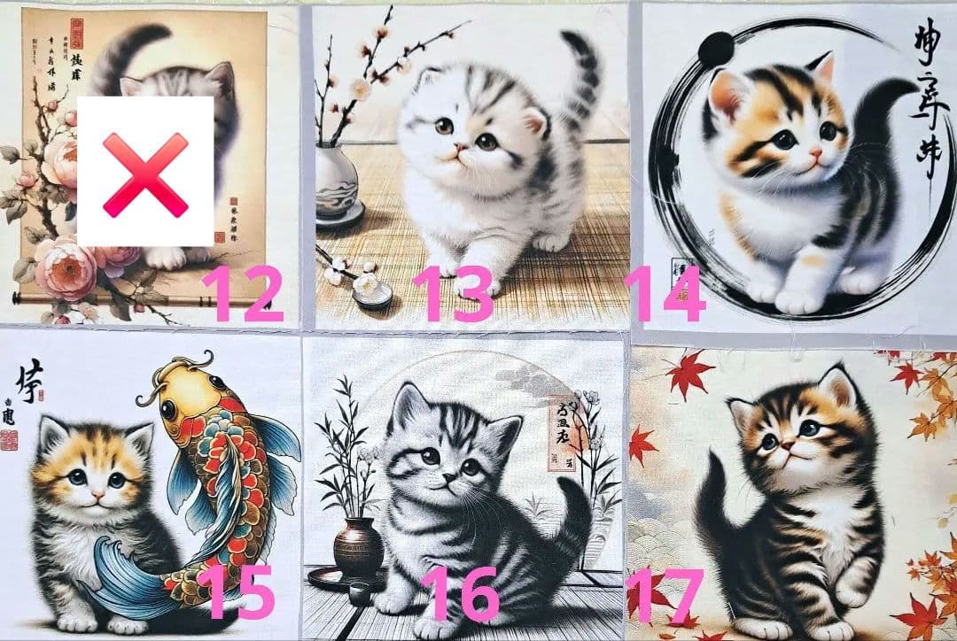 オーダーパネル中パネル 998 猫ちゃん❤ブックカバー、ポーチ