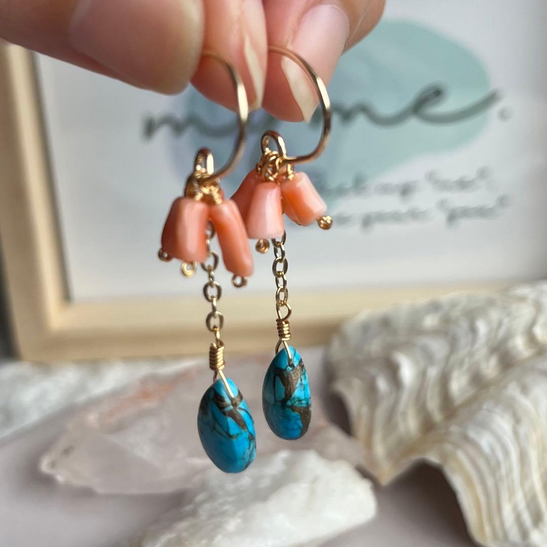 14kgf 天然珊瑚　コッパーターコイズ　夏ピアス