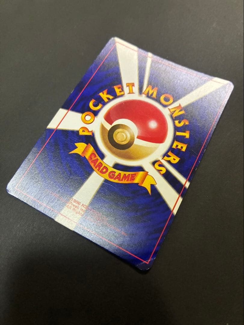 ポケモンカード ひかるミュウ 旧裏 コロコロコミック おまけカード ①