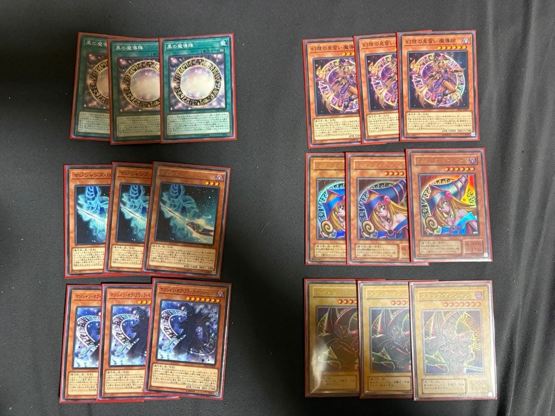 遊戯王引退品まとめ売り‼️即購入歓迎❗️最終値下げ