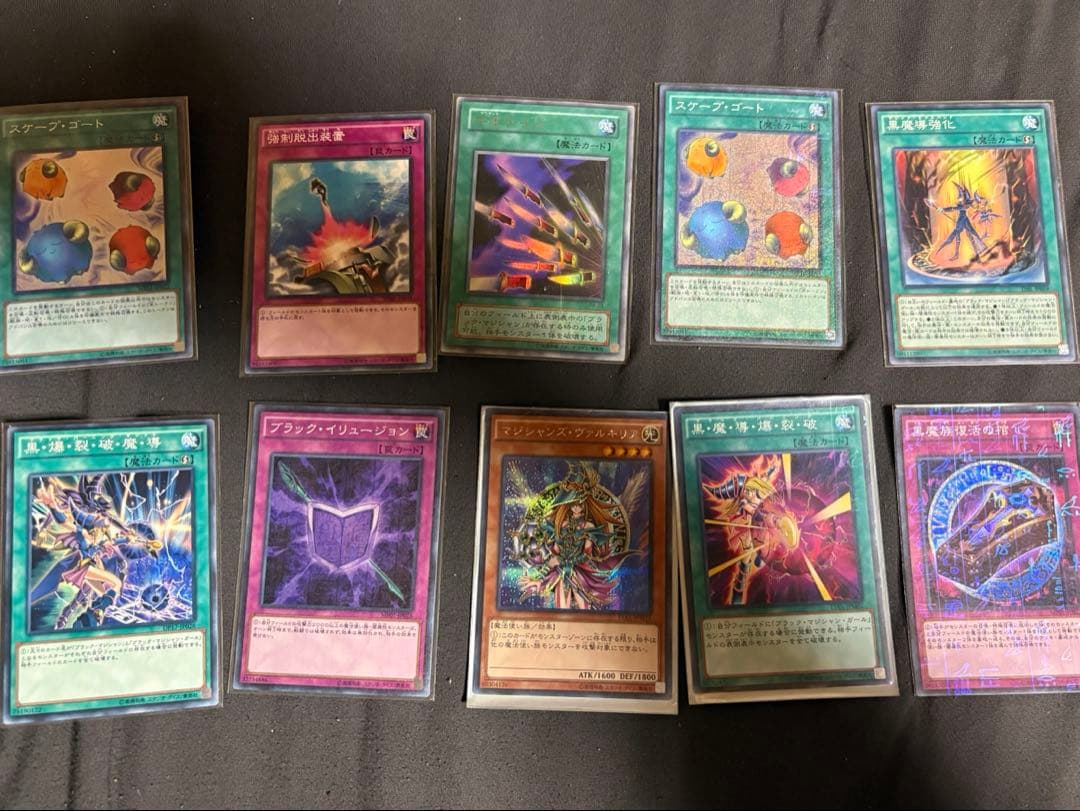遊戯王引退品まとめ売り‼️即購入歓迎❗️最終値下げ