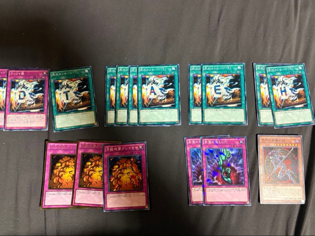 遊戯王引退品まとめ売り‼️即購入歓迎❗️最終値下げ