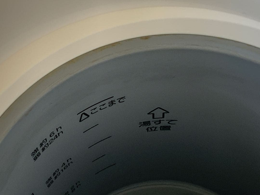 加湿器　スチーム式　象印　EE-RP50-WA