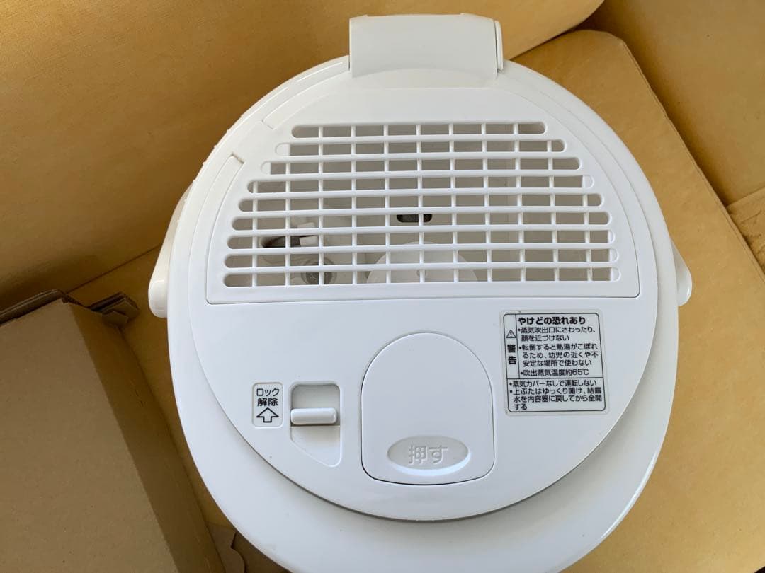 加湿器　スチーム式　象印　EE-RP50-WA