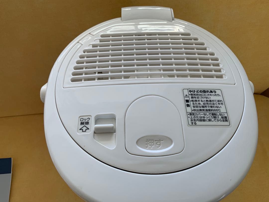 加湿器　スチーム式　象印　EE-RP50-WA