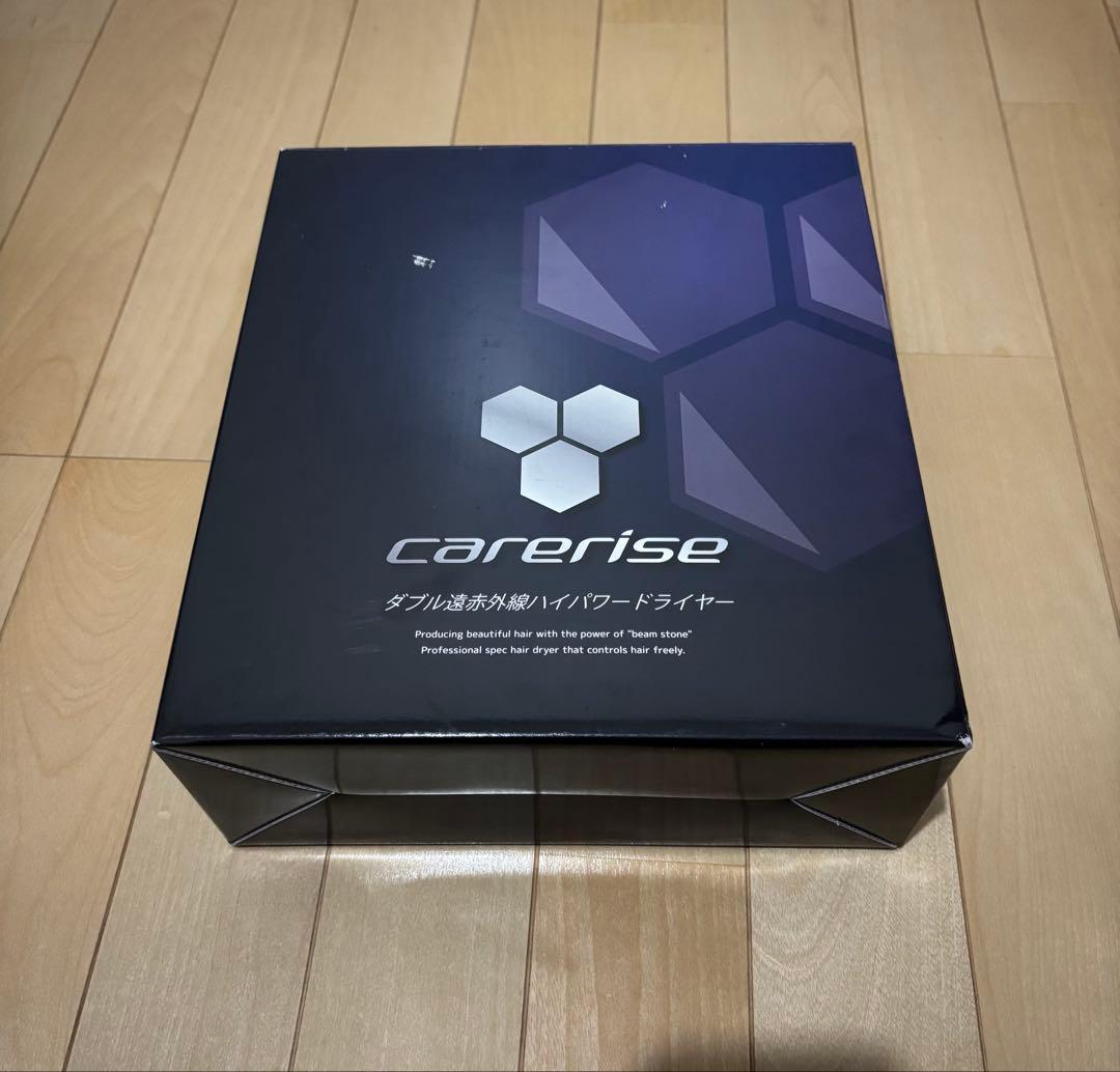 carerise ダブル遠赤外線ハイパワードライヤー