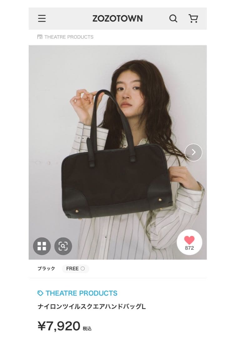 theater products ナイロンツイルスクエアハンドバッグ L