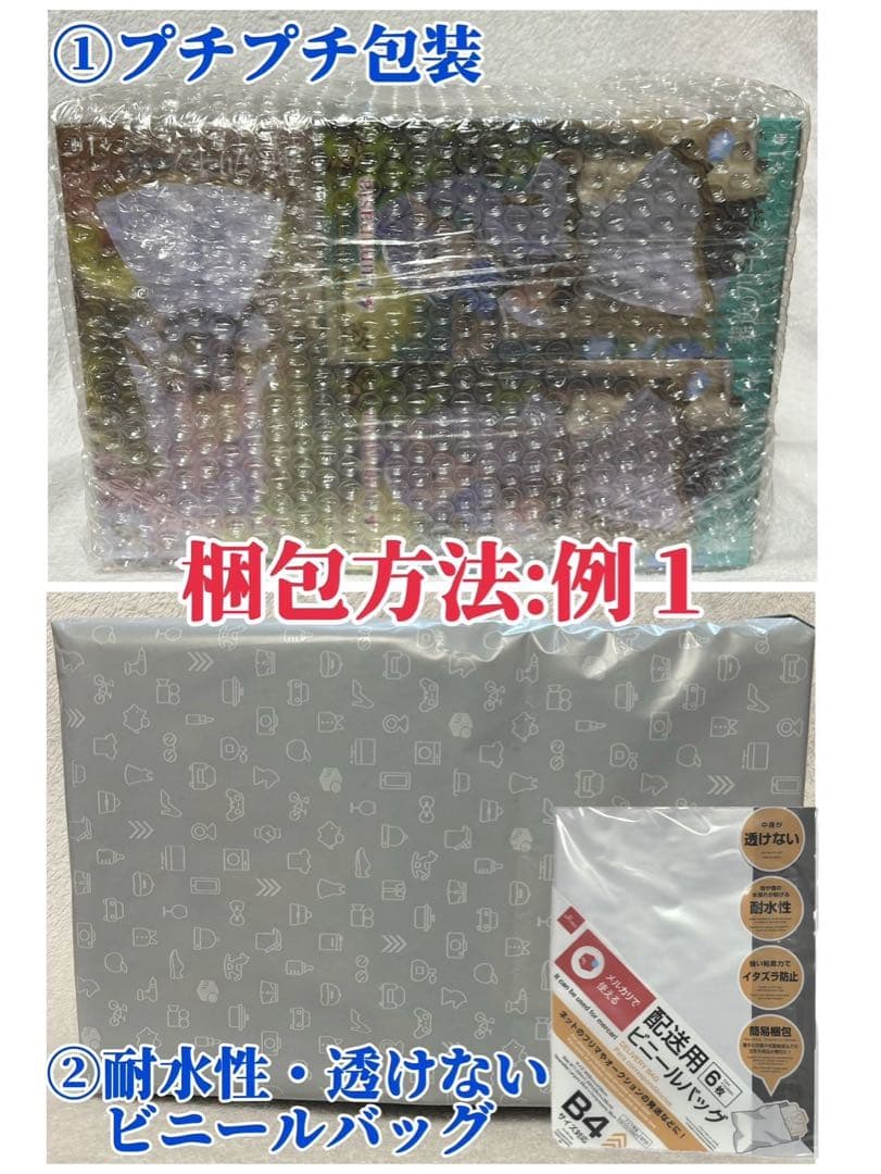 葬送のフリーレンLuminastaフォーリヒにて ヒンメル フリーレン セット