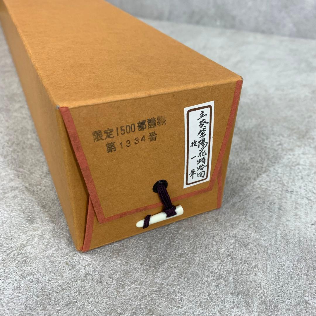 1-44 掛軸 酒井抱一 立葵紫陽花蜻蛉図 木箱 工芸 印刷 花鳥図 6月