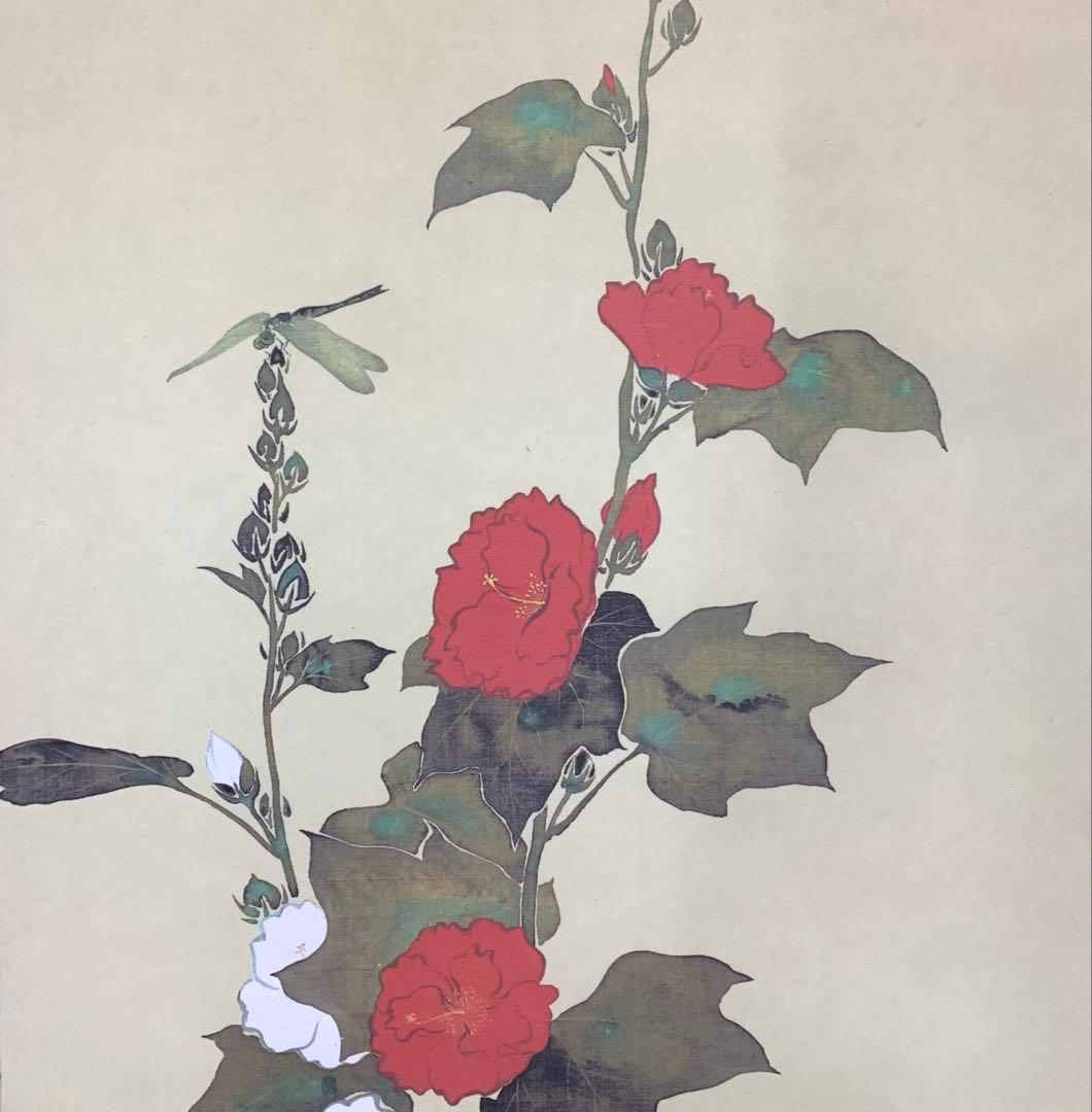 1-44 掛軸 酒井抱一 立葵紫陽花蜻蛉図 木箱 工芸 印刷 花鳥図 6月