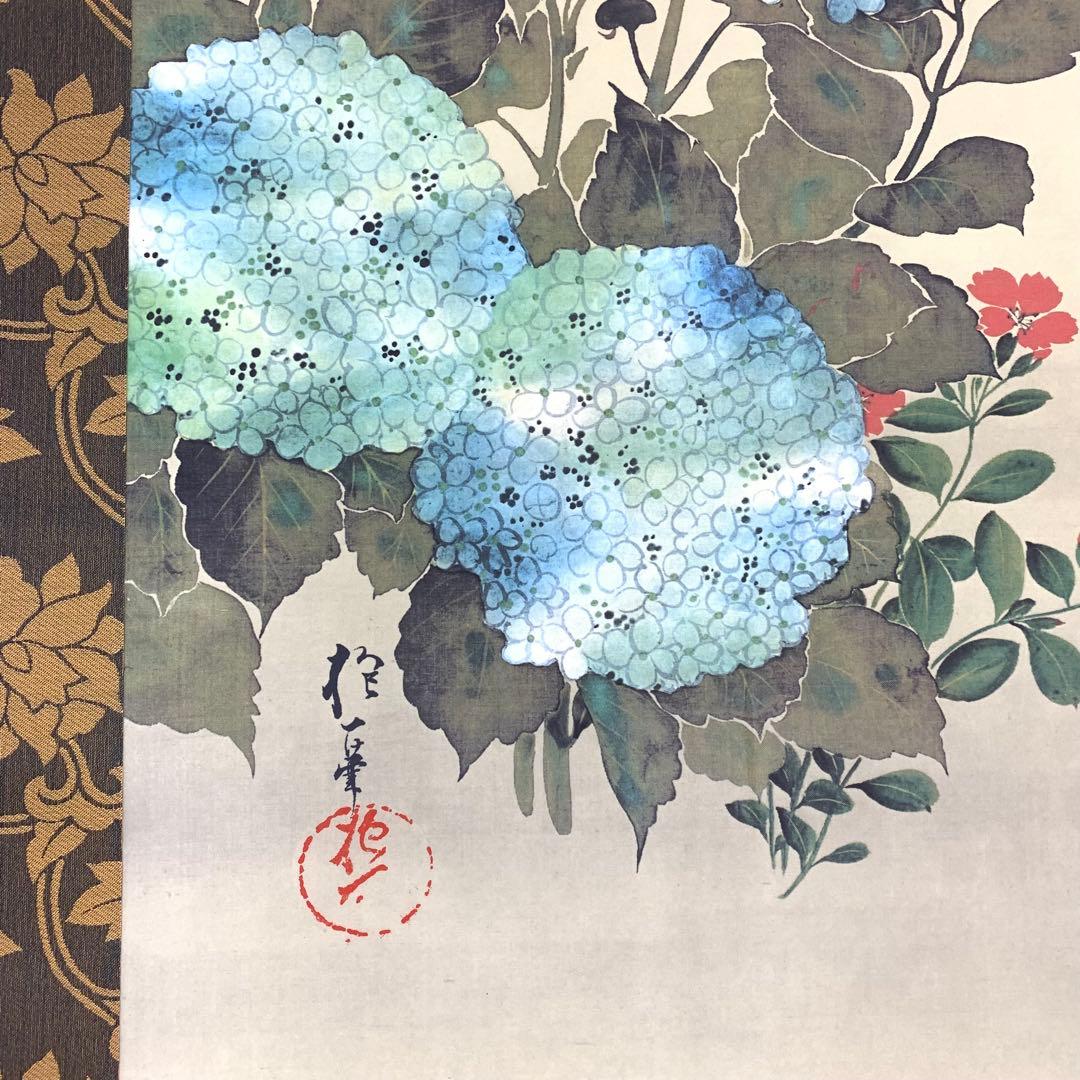 1-44 掛軸 酒井抱一 立葵紫陽花蜻蛉図 木箱 工芸 印刷 花鳥図 6月
