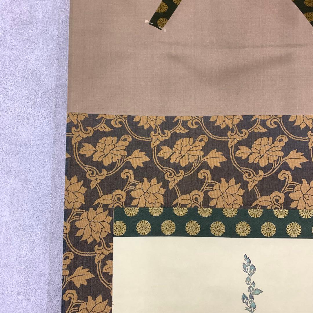 1-44 掛軸 酒井抱一 立葵紫陽花蜻蛉図 木箱 工芸 印刷 花鳥図 6月