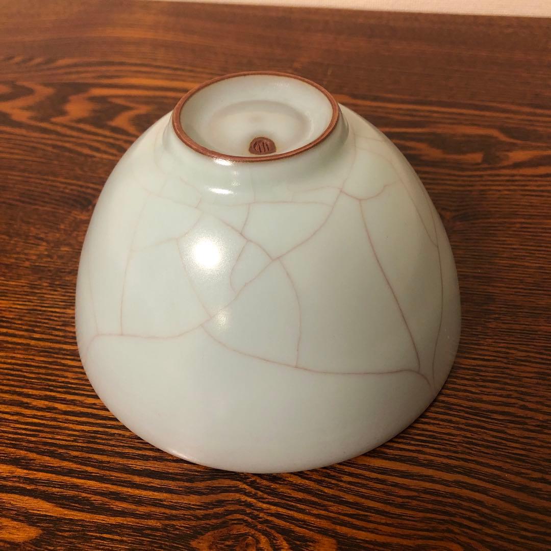 【新品未使用】現代青磁の名工 鈴木三成 青瓷鉢（茶碗） 貫入が美しい逸品