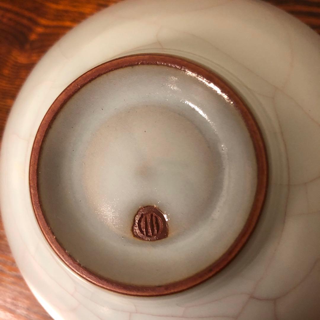 【新品未使用】現代青磁の名工 鈴木三成 青瓷鉢（茶碗） 貫入が美しい逸品