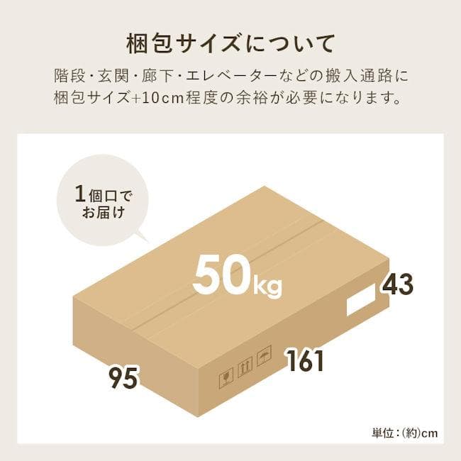 開梱設置サービス付アームレス２人掛けソファ 幅160 クッション付（1102）