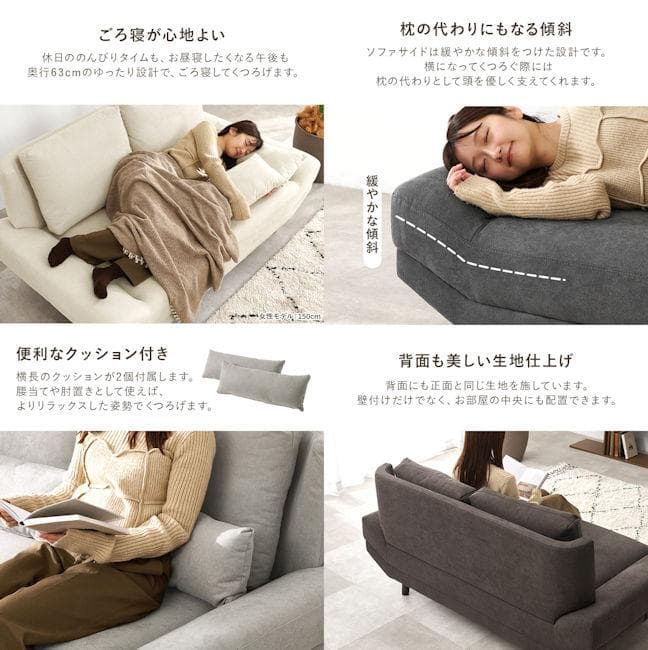 開梱設置サービス付アームレス２人掛けソファ 幅160 クッション付（1102）