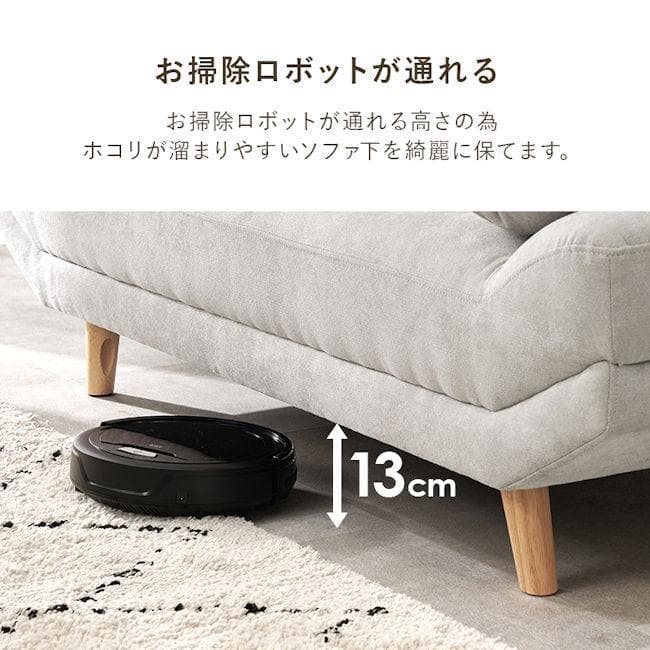 開梱設置サービス付アームレス２人掛けソファ 幅160 クッション付（1102）