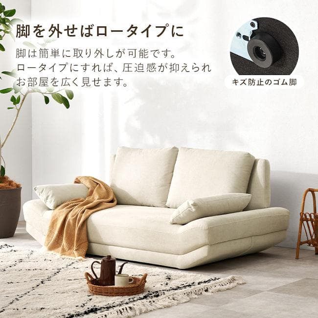 開梱設置サービス付アームレス２人掛けソファ 幅160 クッション付（1102）