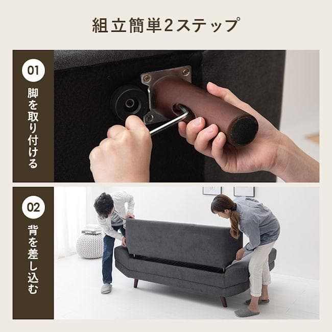 開梱設置サービス付アームレス２人掛けソファ 幅160 クッション付（1102）