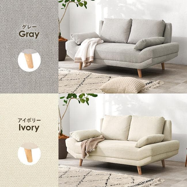 開梱設置サービス付アームレス２人掛けソファ 幅160 クッション付（1102）