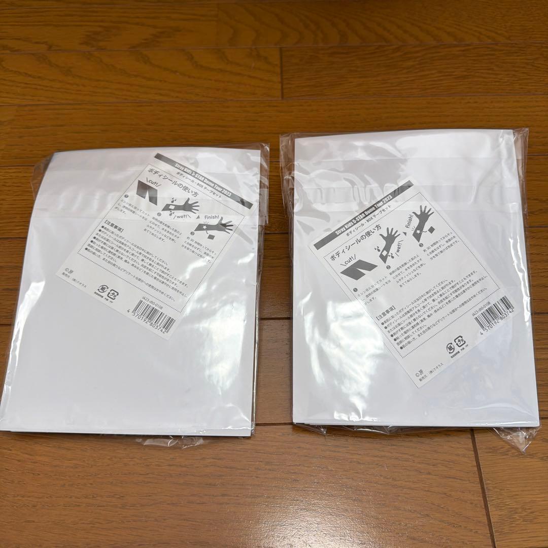 スキズ リノ 公式グッズまとめ売り