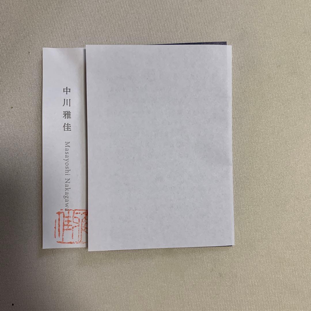 【new product】中川雅佳 八角形23cmプレート2枚