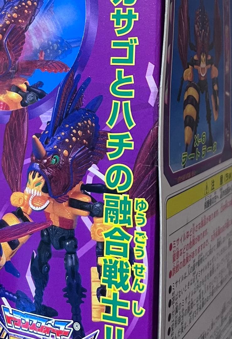 モズクくん殿専用　トランスフォーマー