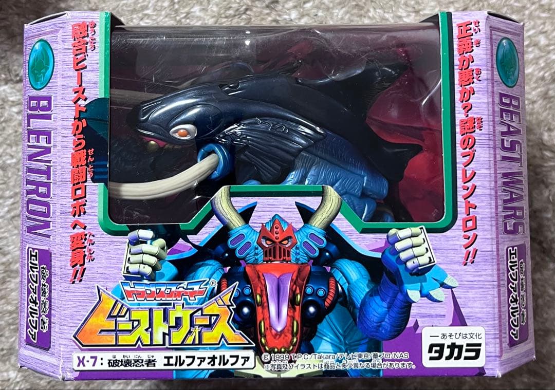 モズクくん殿専用　トランスフォーマー